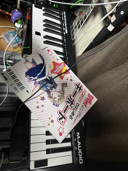 演奏する環境が整いました 