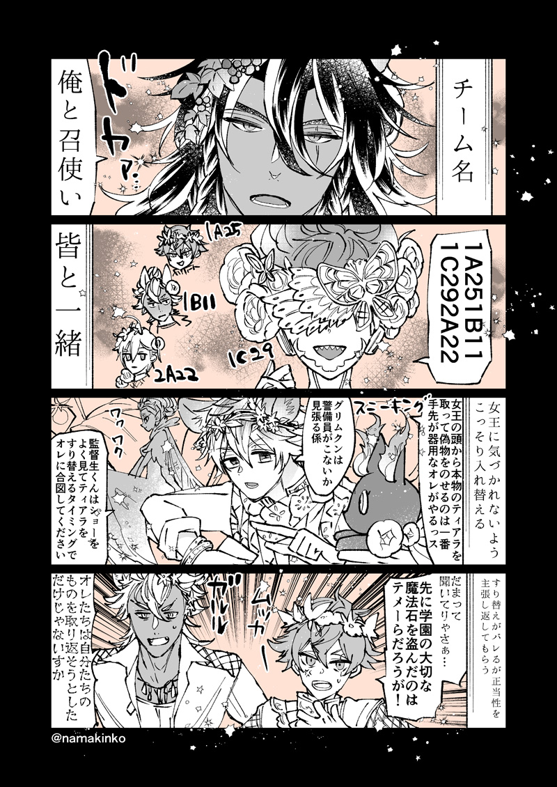 2020年ガラの記憶を継承してないレオラギ…

新ガラと旧ガラ途中までは完全一致ですが、やることなすことなにもかも真逆で楽しいですよね 