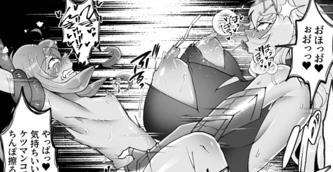 ふたなり騎士漫画サンプル【逆アナル・オナホ付きおまる・触手シーン】|湯基地|pixivFANBOX https://t.co/u7TqX7Qwgw 
サンプルUPしました!支援サイトには多めにサンプル上げてます～ 