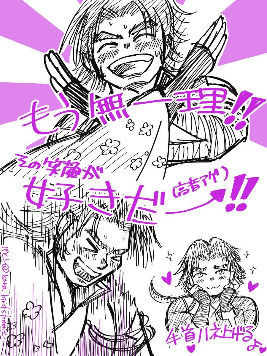 最高に楽しいお祭りでした!そして描いた描いた!本多組が!大好きだ!! 