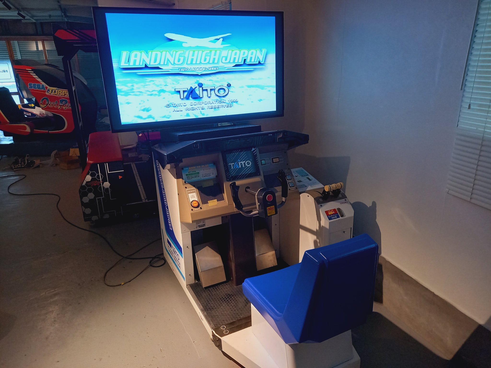 アーケード筐体　ランディングハイジャパン アーケード筐体 ランディングハイジャパン（アーケード筐体