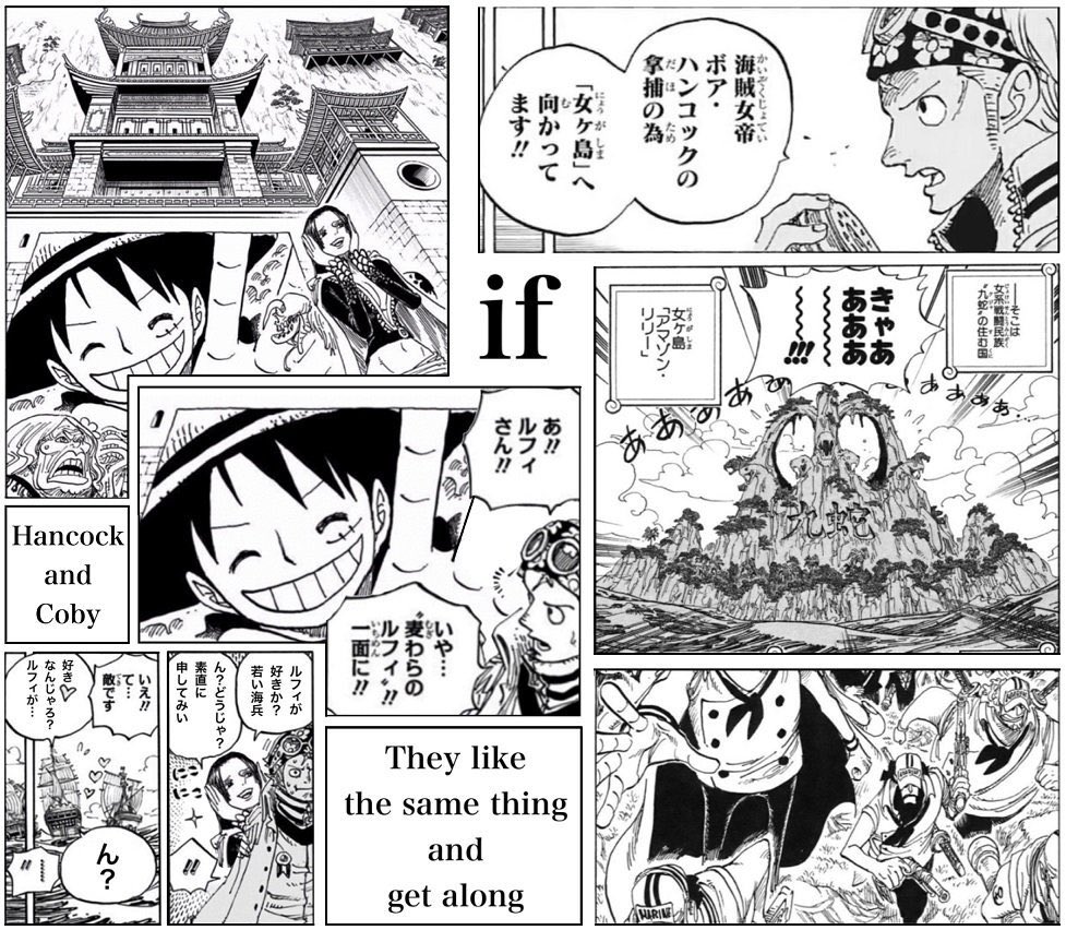 Log ワンピース考察 ハンコックの元へ向かったコビー この2人は ルフィ好き という共通点で仲良くなって欲しさある 笑 昔作ったパロディ展開こい 今週のワンピ T Co Exh2hy8n7j Twitter