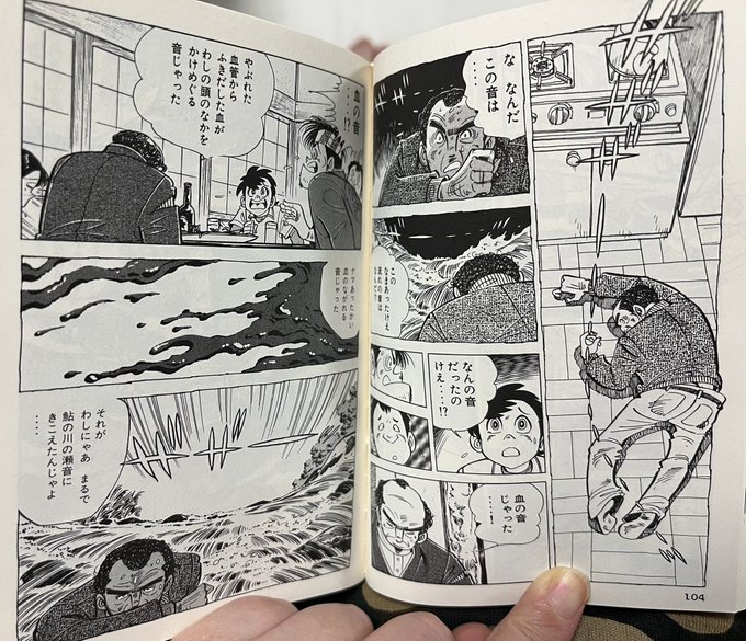 釣りキチ三平　文庫版　川釣り編　全16巻セット 釣りキチ三平(川釣りselection ) 全16巻セット 講談社漫画文庫