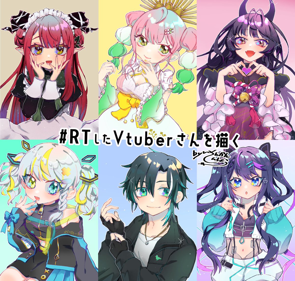 # RTしたVtuberさんを描く
予定よりも若干遅れて完走!
たくさんご応募いただきましてありがとうございました!
次回は余裕があるときにデフォルメVerでチャレンジ
してみたいです～～! 