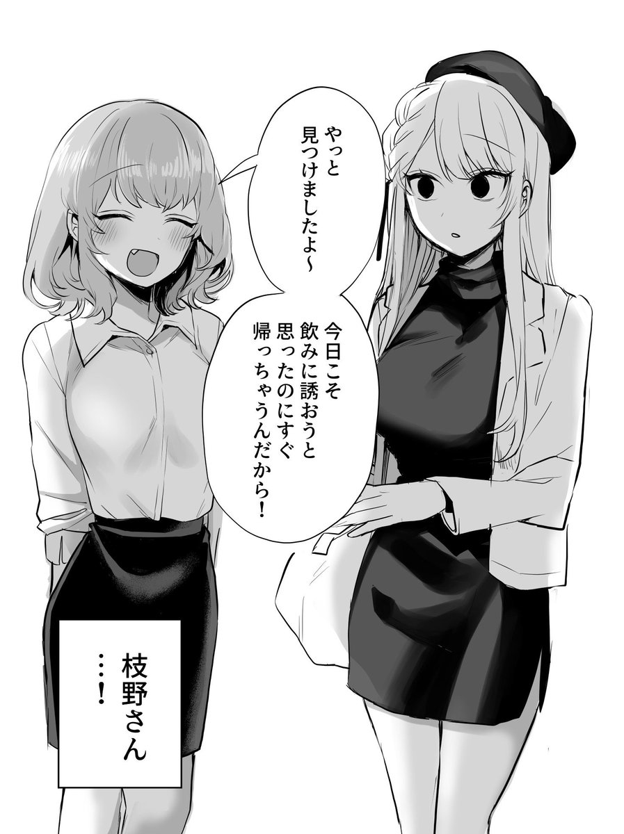 Re: [閒聊] 可愛女友