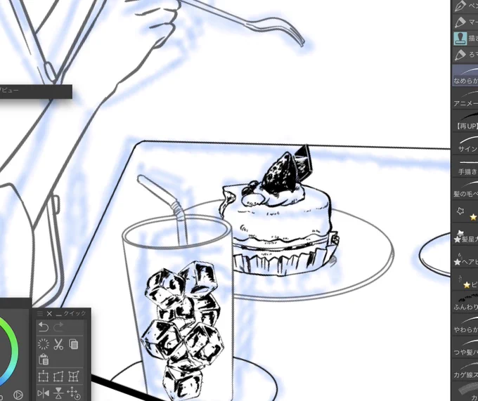 これはライブ観ながらちまちま描いてたケーキと氷 