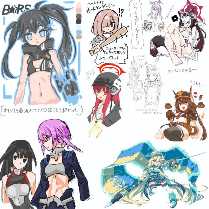 マニアックな身体表現からかっこいいのまであってうちの絵チャットは充実しています でも部屋主が先に寝ました みんな凝って細部まで描くのだ…

描いた人→匿名みかん/ssmさん/がんどさん/鰐山田さん/匿名うまさん/匿名はむすたーさん/伍拾日さん 