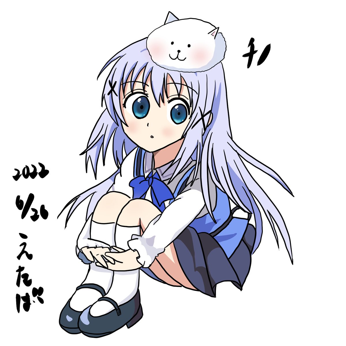 ご注文はうさぎですか？より「チノ」
始めて全身カットを描いてみました。座っているスカートがうまく描けるようになりたいです。

#うんたば練習日記 https://t.co/NhQvlFYfu5