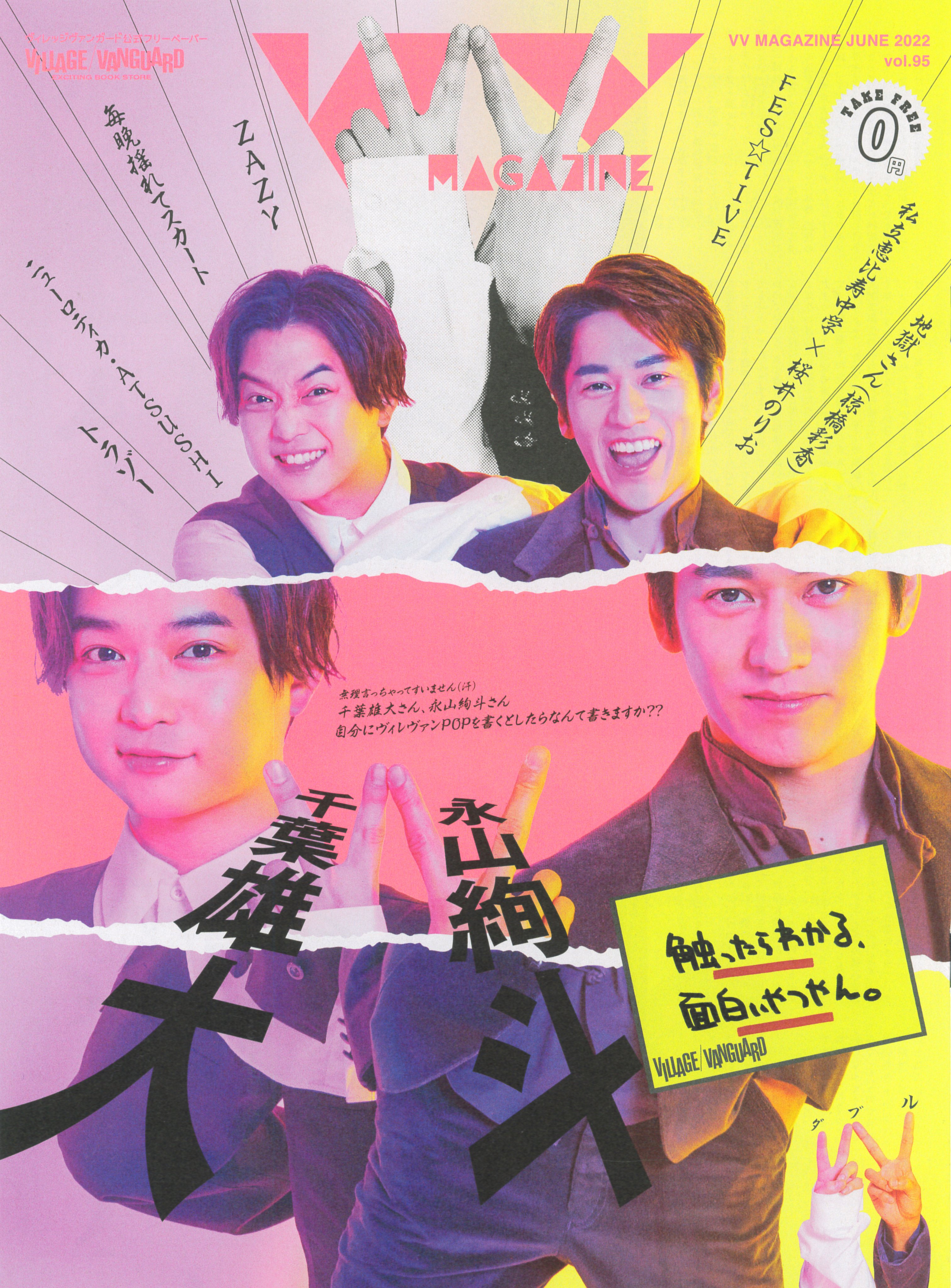 武石早代 Sayo Takeishi Shiitakesayo Twitter