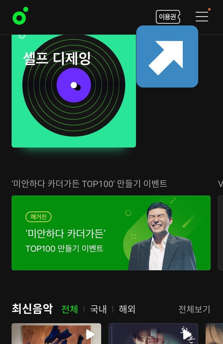 Monsta X Worldwide on Twitter "Now, download MelOn app or go to https