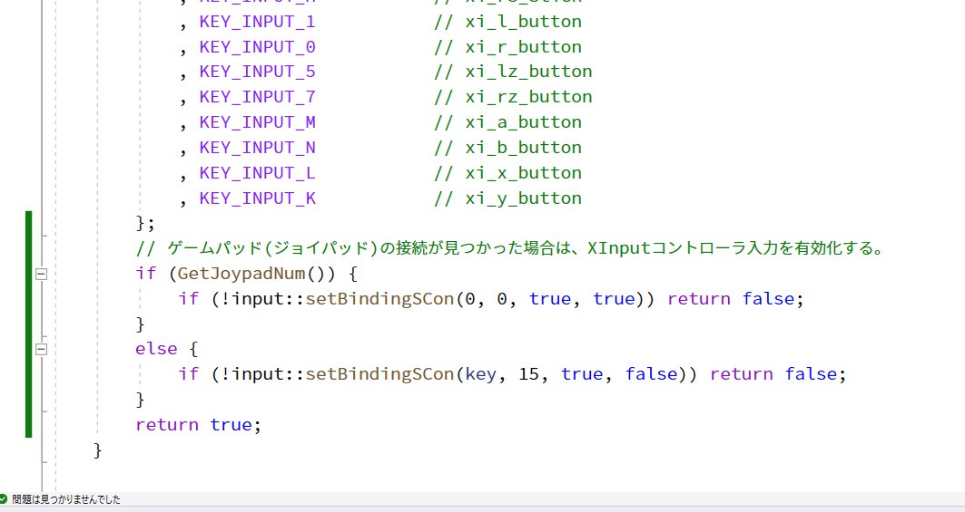 rock_miim's tweet image. PCにゲームコントローラを挿している場合は、ゲームパッドキーを認識させて、ゲームコントローラが認識できない場合はキーボード入力を受け付けるようにしました。

#ゲーム開発 #XBox #Xinput #DirectX #Windows #ゲーム #コントローラ #プログラミング C++ #オブジェクト指向