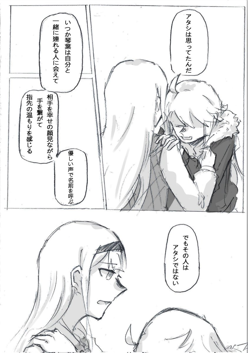 (8/12) 