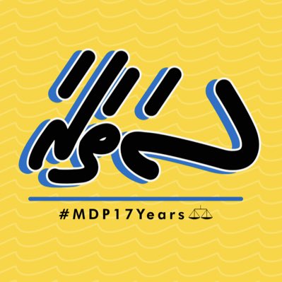 aneelmufeed's tweet photo. #NewProfilePic
#MDP17Years https://t.co/SeVSULFtpZ