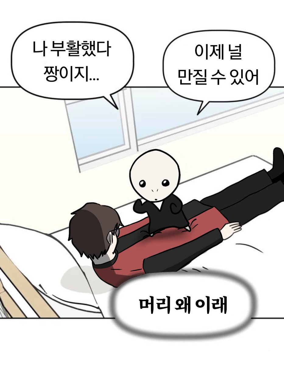 해리포터 불의 잔 부활한 볼디 트레해봄
