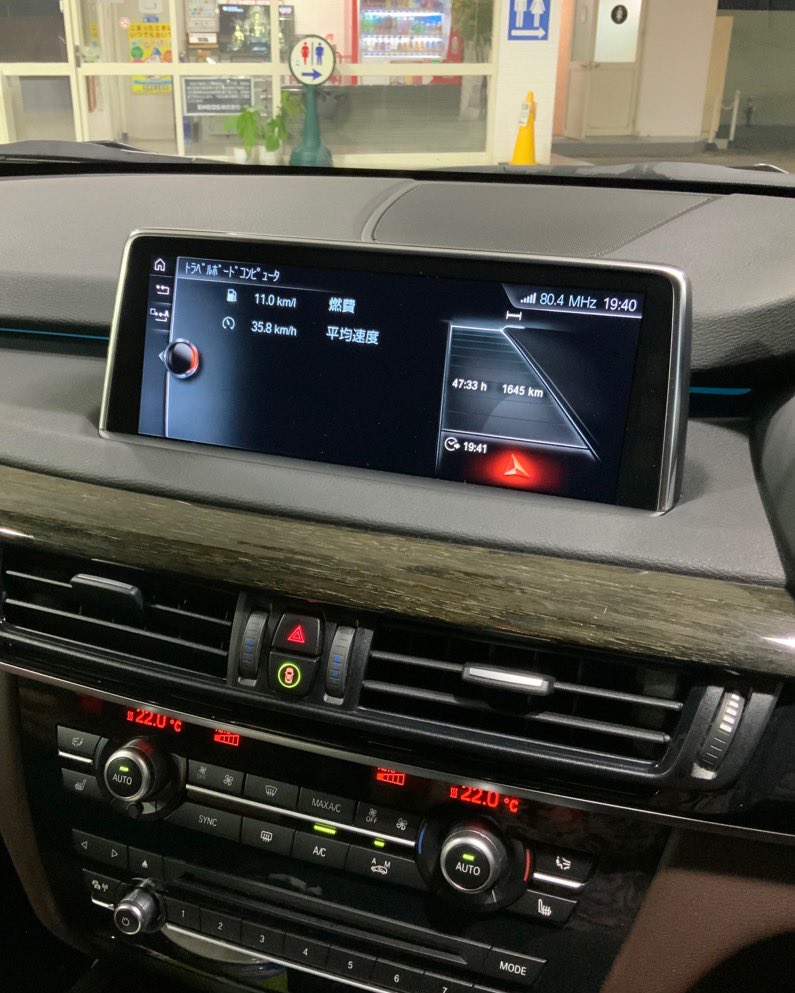 hr_danna's tweet photo. 燃費はいい感じで安定ヨシ👈

#BMW #X5 #35d https://t.co/09DzYhtiTv