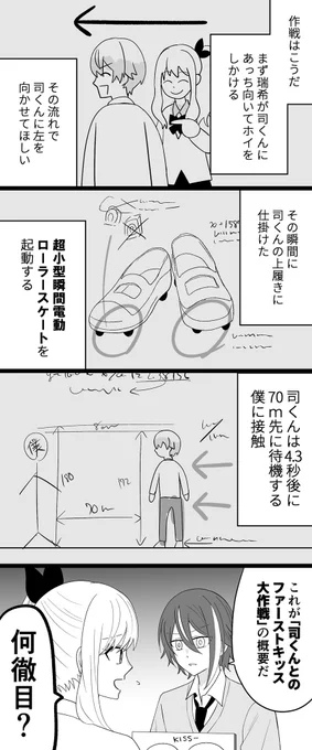 #ritk版深夜の60分一発勝負
演目「こっち向いて」(+1.0h)

安全面には配慮して実行いたします

類司
先週のです 遅刻すみません!! 