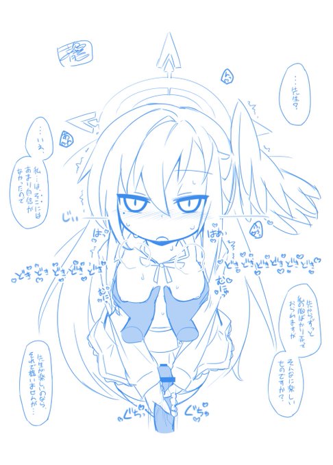 守月スズミ(割と何でも以下略)のえっちピクチャを描きました 