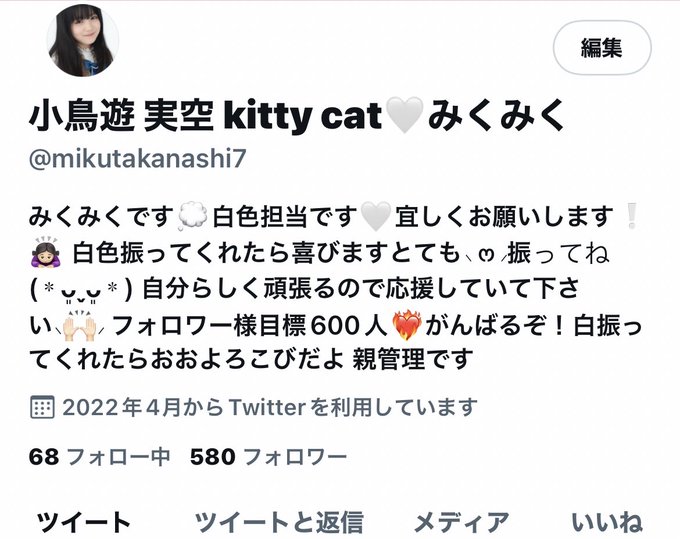 Twitterのコスプレ画像20