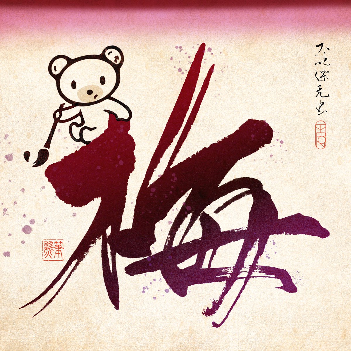 虹販売中〜🌈
ぜひチェックしてください！😊
Check out this item on OpenSea opensea.io/assets/matic/0… <a href="/opensea/">OpenSea</a>より
-
#NFTあります
#NFT #NFTart #NFTartist #NFTJapan
#NFTcollectors #NFTcommunity