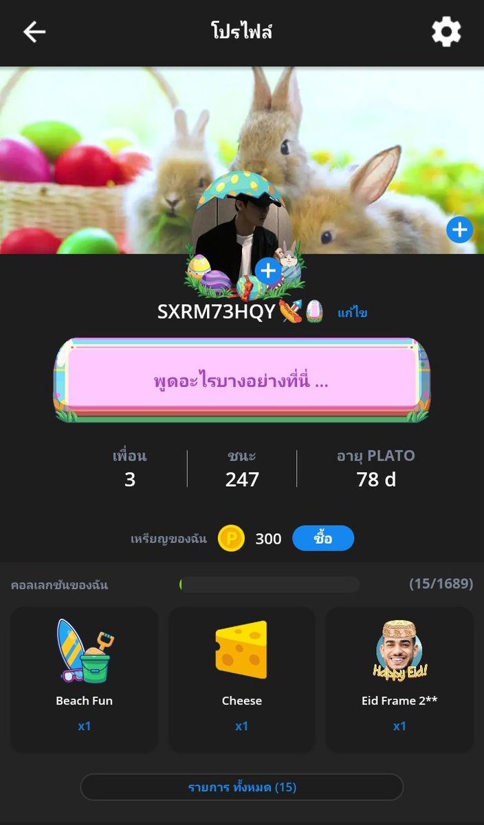 * opén ( 🟢 ) สาขา 2 tweet media