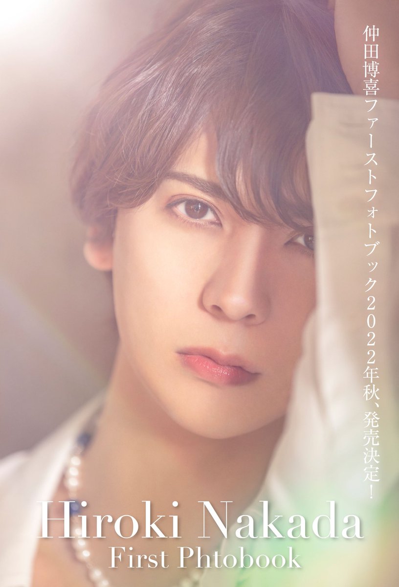 仲田博喜 on X: