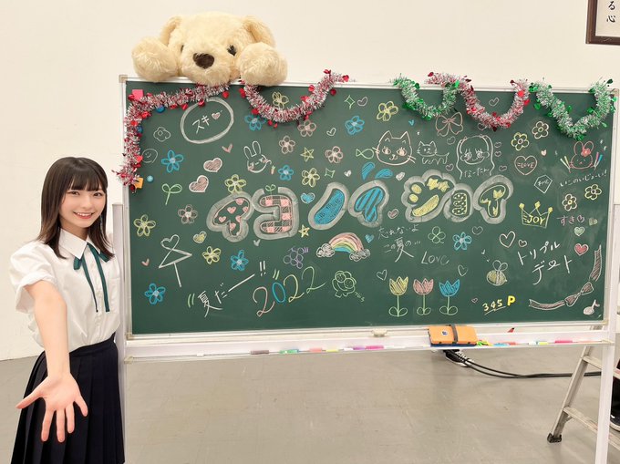 永田詩央里のTwitter画像51