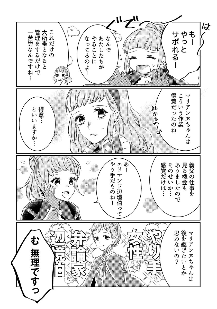 【ヒルマリ】本日のこくほこでの無配でした。お手に取ってくださった皆さまありがとうございました! 