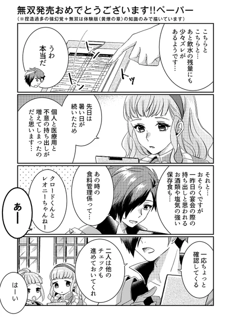 【ヒルマリ】本日のこくほこでの無配でした。お手に取ってくださった皆さまありがとうございました! 