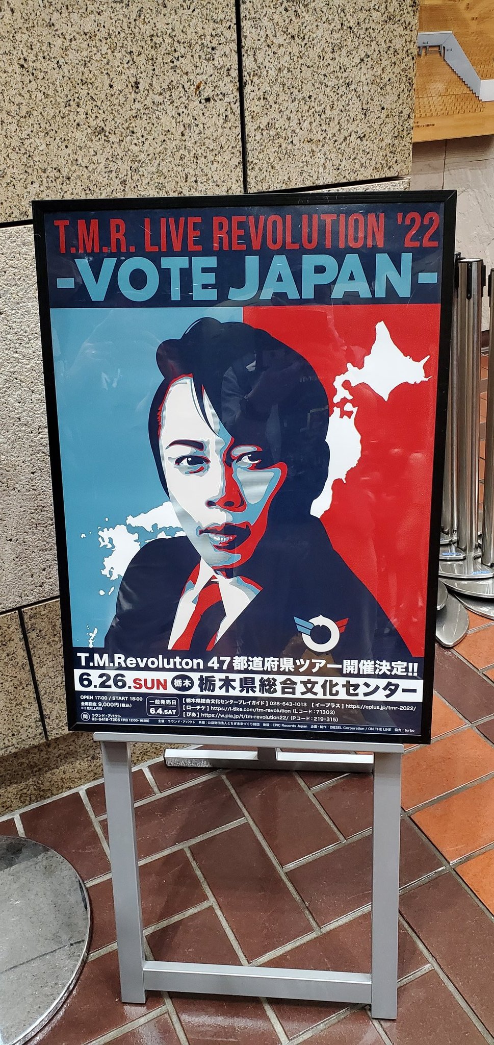 トムトムモッチーズ T M Revolutionのライブを観に栃木県宇都宮に来ました 昼間は宇都宮餃子を食べてから 夜はライブを堪能しました 約25年たっても変わらぬパワフルな歌声 トークがうまいｍｃ ガンダムseedの曲も聞けてとても楽しかったです 西川