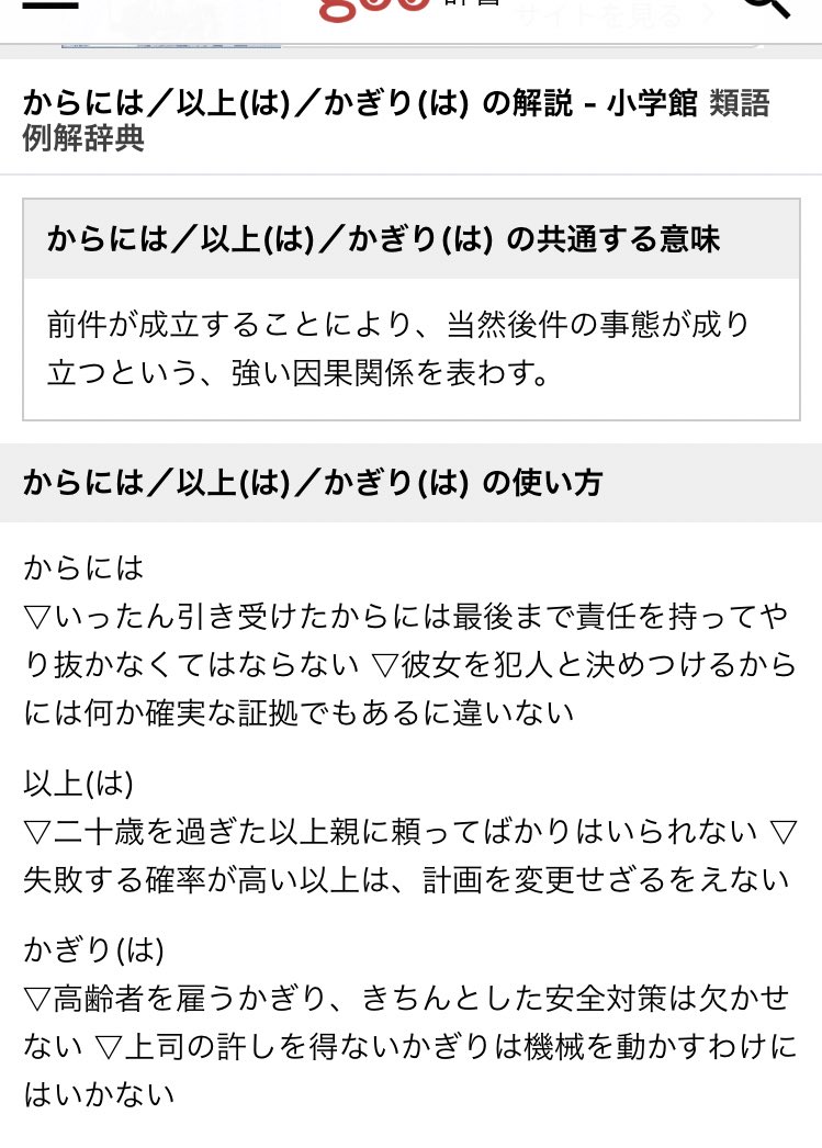 日本人の文章読解能力が下がってきている いや 昔から Togetter