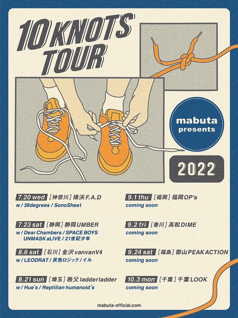 RPTLN_HMNS's tweet photo. 【やるぜ！！】

🆕2022.8.21 秩父ladderladder 
mabuta pre,

”10 KNOTS TOUR”

act：
mabuta
Hue’s
Reptilian humanoid’s 

open/start  TBA...
adv/door  ¥2,500/¥3,000

🎫
rptln.hmns@gmail.com https://t.co/DBNXZo0W0x