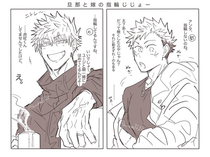 ムラ(@mura77_93) さんのマンガ一覧 : 古い順 : 8ページ目 | ツイコミ(仮)