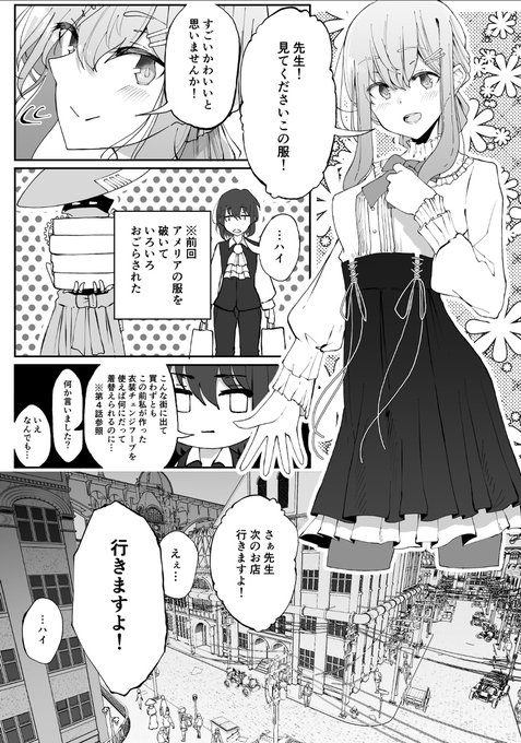 スチームパンク を含むマンガ一覧 ツイコミ 仮