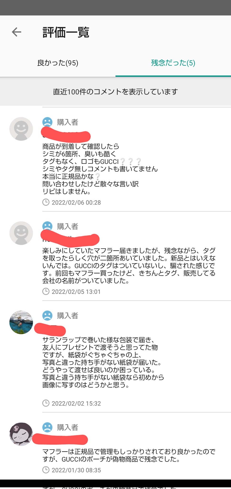 専用出品につき他の方はコメントしないで下さい ご注意】弊社名を騙った偽サイトにご注意ください - 春日鋼機 株式会社