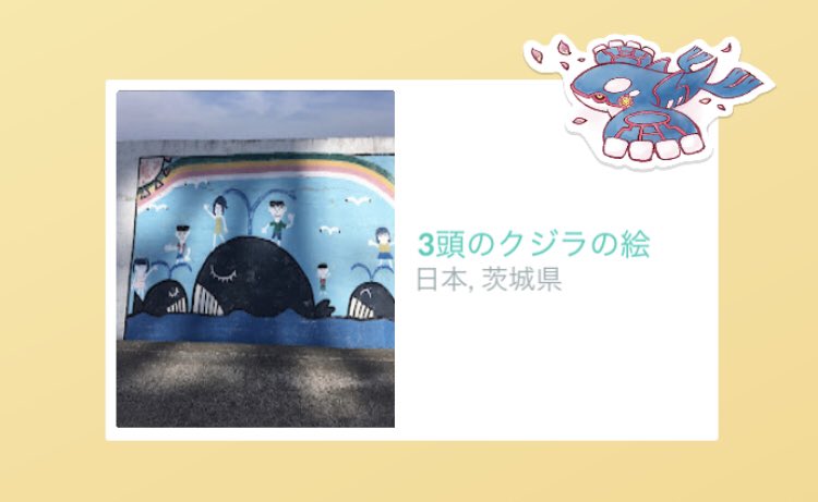 Pc Amezingu7ポケgo Gkm Apd Twitter