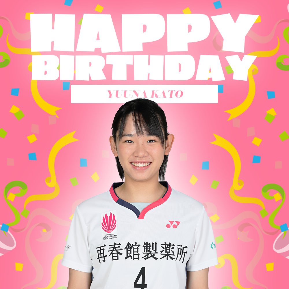 🎂Happy Birthday🎂 本日は #加藤佑奈 選手のお誕生日です🎉 みんなの