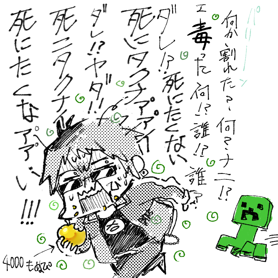 #天絵画 