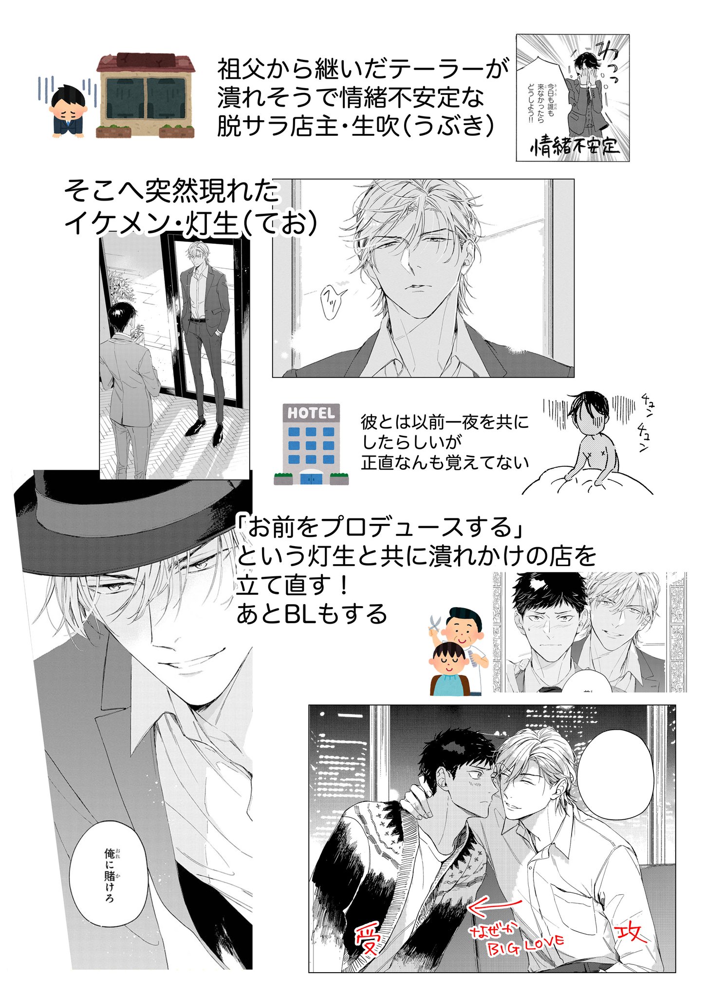 マミタ على X: 
