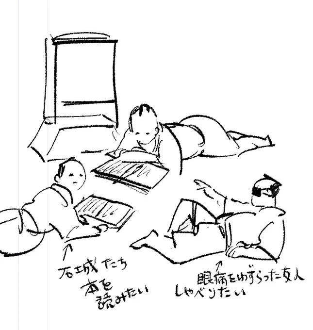 寝そべって……😊 