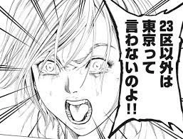 @mokomokomgmg ほんまにこんな世界あるんにゃね😹 