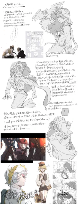 ちょっとこの辺りで軽い自己紹介をと思いましてなんとなくざっくりと描きました…!汚い字で申し訳ないですが、暇つぶし程度にでも読んで頂けると🙏🕊
(※原神もある!) 