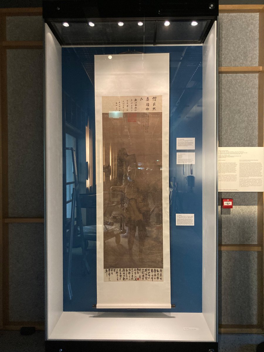 Installation of Ceng yan cong shu tu, a scroll from our #EastAsian collection in the #ArtsWestBuilding by <a href="/ArtsUnimelb/">Faculty of Arts</a> staff with help from <a href="/SCC_Unimelb/">School of Culture and Communication @ UniMelb</a> students Shiqiu Liu and Kathy Chen
🔗go.unimelb.edu.au/6cie
#EastAsianCollection #SpecialCollections