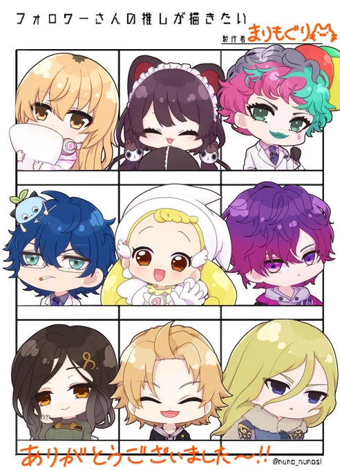 #フォロワーさんの推しが描きたい 
お待たせしました〜!!リクエストくれた皆様ありがとうございました!! 