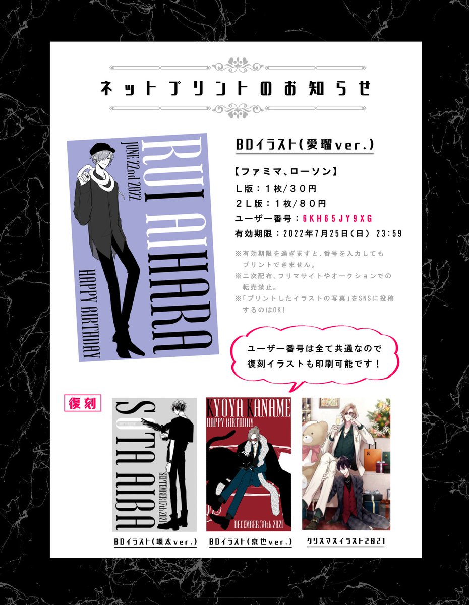 商業bl ネットプリント 随時更新 Min T ミント