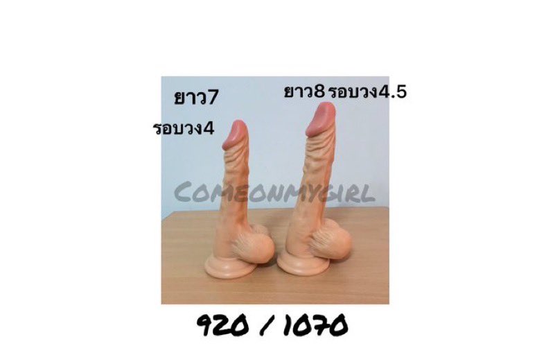 comg2_'s tweet photo. สอบถามDMทวิตหรือแอดไลน์ 
( https://t.co/71lontzKkd )

#ดิลโด้ #ทอมเงี่ยน #ทอมดี้ #เลสเบี้ยนเงี่ยน #ของเล่นผู้ใหญ่ราคาถูก #ของเล่นเสียว #ควยปลอม #ดี้เงี่ยน #เงี่ยน #เงี่ยนหี #เซ็กทอยราคาถูก #เซ็กทอย #เสียว #เย็ดหี #เย็ดกัน #เกย์เงี่ยน #ดิลโด้ราคาถูก https://t.co/RQhFdZCcO6