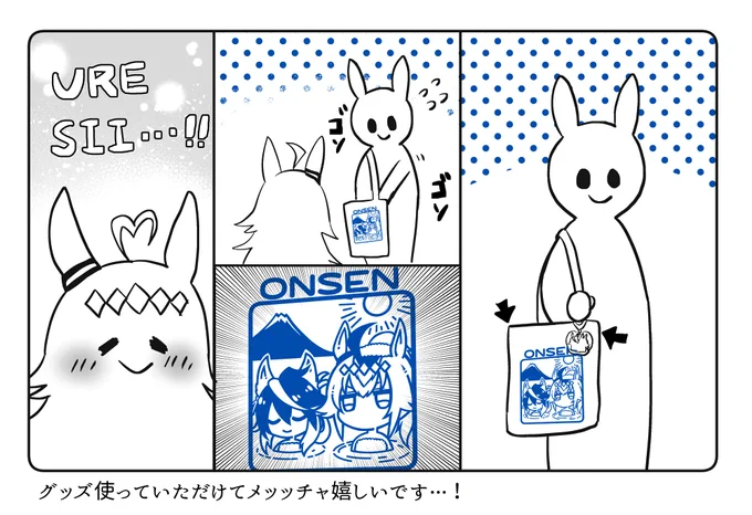 あとこれめっちゃ嬉しかったです!夢のような光景! #プリステ24R 