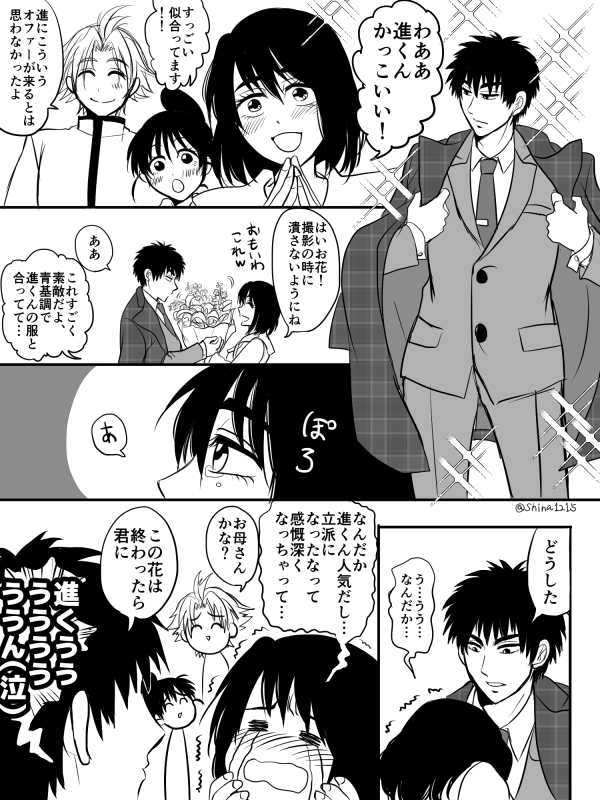 ※夢絵
今回のポップアップショップで一番衝撃なのが進さんだったw全然顔も髪も定まらねえwwwwww
桜庭くんはグッズ化されたのがこの髪型だったので…
進と夢主は付き合っててもいなくてもこういう距離感ですw 