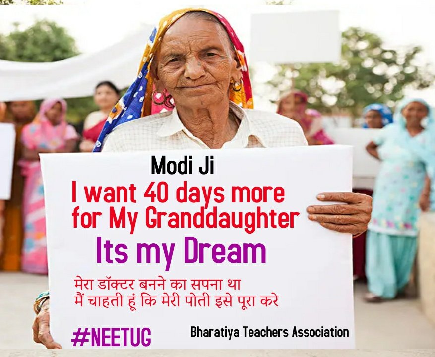PawanBhadanaG's tweet photo. Requesting @narendramodi Please help #neeraspirants 
They want to fullfil dream of their parents or Grandmother or grandfather
Please give 40 days more it's not a big deal 
#MODIJIextendNEETUG 
@dpradhanbjp 
@KediaRiddhima 
@ThePradeepRawat 
@bharatiyateach 
@ArzuSeth https://t.co/VsFObafeP9