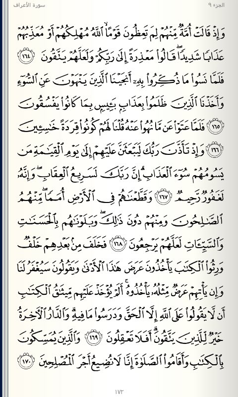 efraj357's tweet photo. انا في كنف الله وحماه
وأقابل خصومي وجها لوجه

ولا انتخي من أجل نفسي ولكن من أجلكم
لأن من لا ينصر الحق فهو ظالم لنفسه

وأعلم يقينا أن خوفي عليكم لن يجدي مع من غوى واستكبر
واني لن أستطيع هداية أحد

ولا أعلم الغيب
ولكن لله سنن لا تتغير
وللأحاديث والآيات دلائل
.
اني بريء مما تعملون/ https://t.co/rL8VmnLEvS