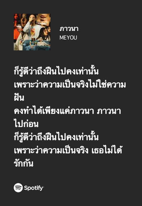 mn tweet media